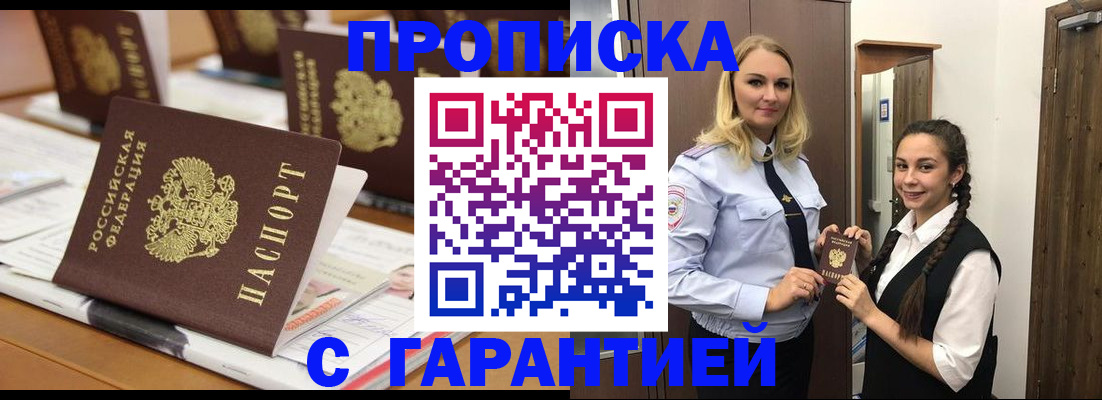 найти адрес прописки в Магаданской области