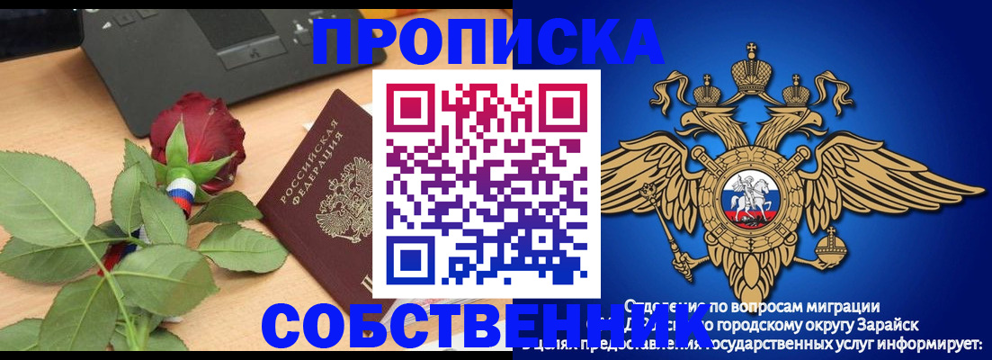 прописка для военкомата в Магаданской области